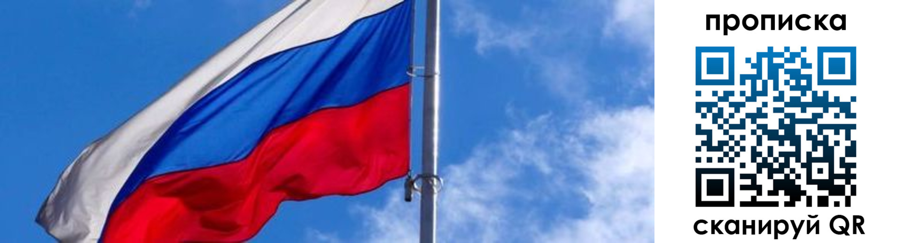 прописка поиск в Калужской области