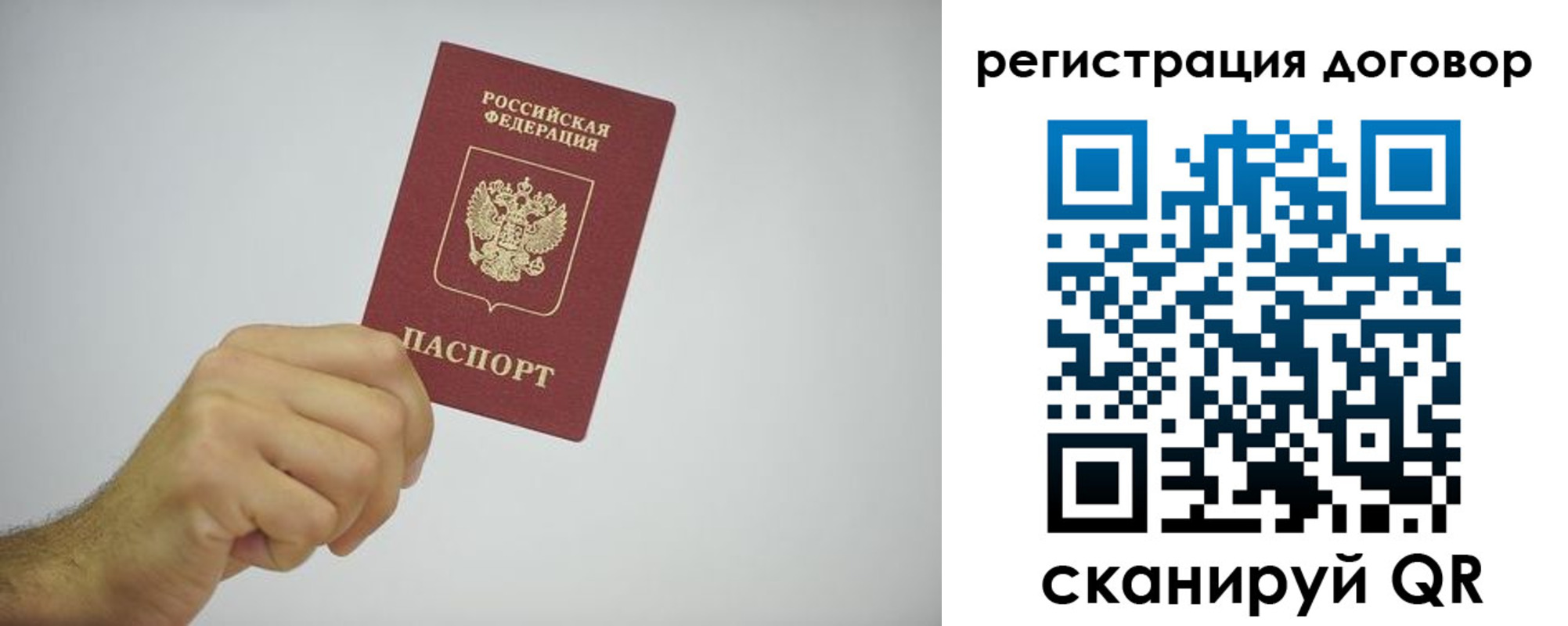 временная регистрация собственник в Калужской области