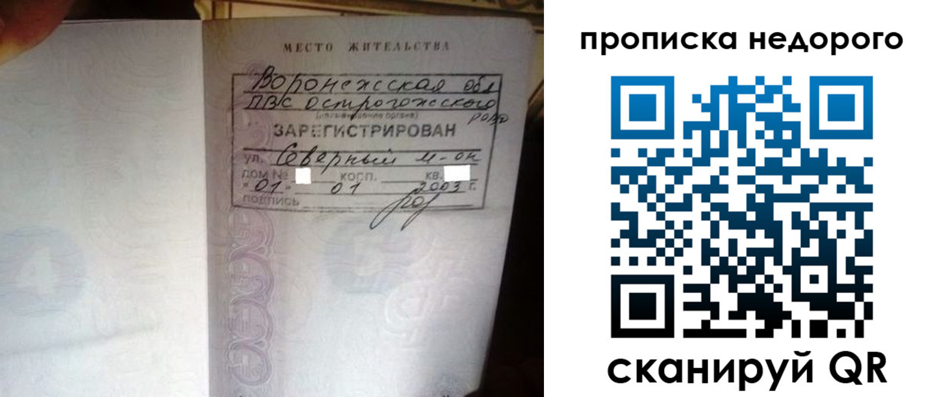 временная регистрация поиск в Калужской области