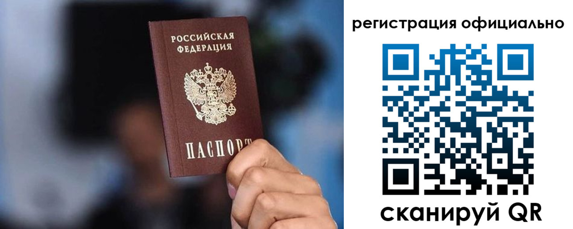 прописка для школы в Калужской области